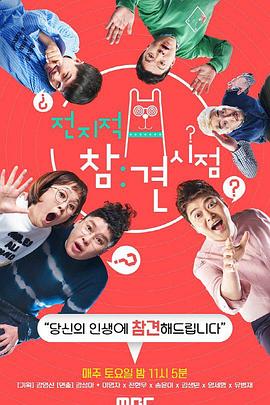 搜索优化师招聘网站